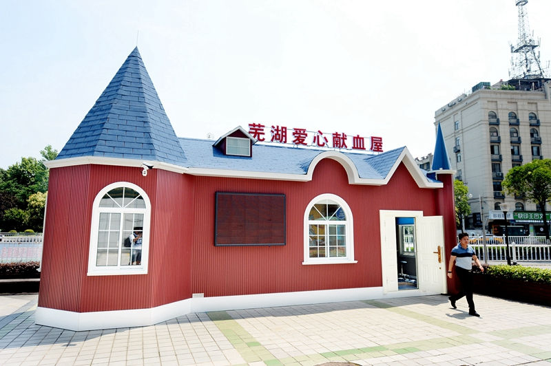 為什么越來(lái)越多血液中心傾向于選擇移動(dòng)獻(xiàn)血屋？