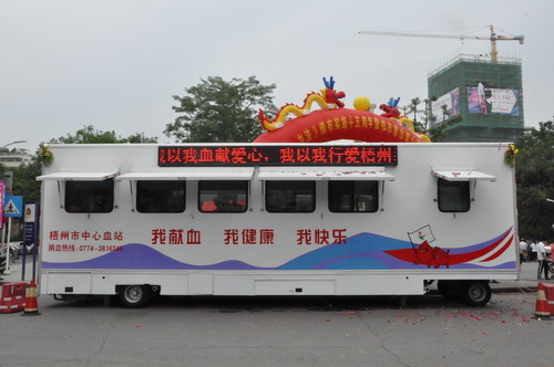 獻血房車投入使用需要注意什么呢？01